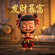 三僚阴阳宅秘传天井放水图